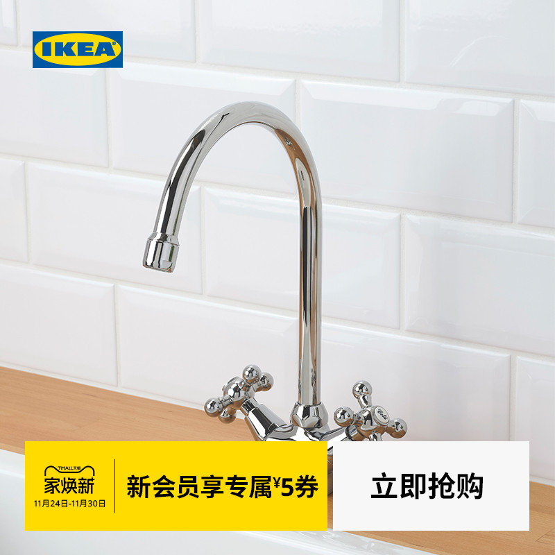 ikea宜家厨房冷热龙头现代