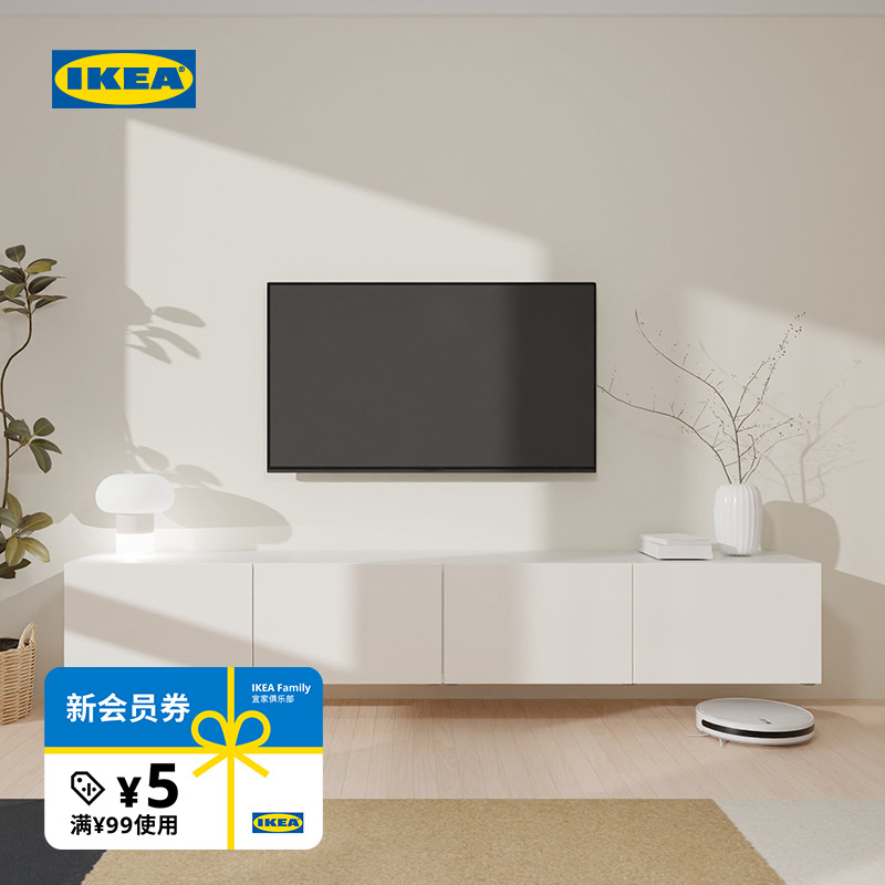 IKEA宜家贝达电视柜