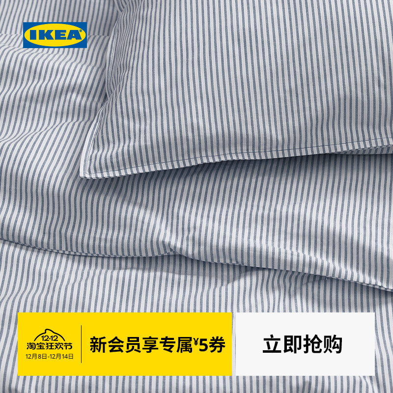 【新品】IKEA宜家SOLFIBBLA索菲布拉被套枕套多件套纯棉可机洗