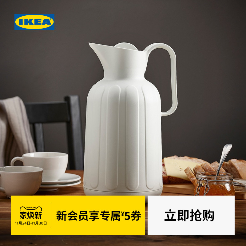 IKEA宜家TAGGOGA塔格加保温瓶