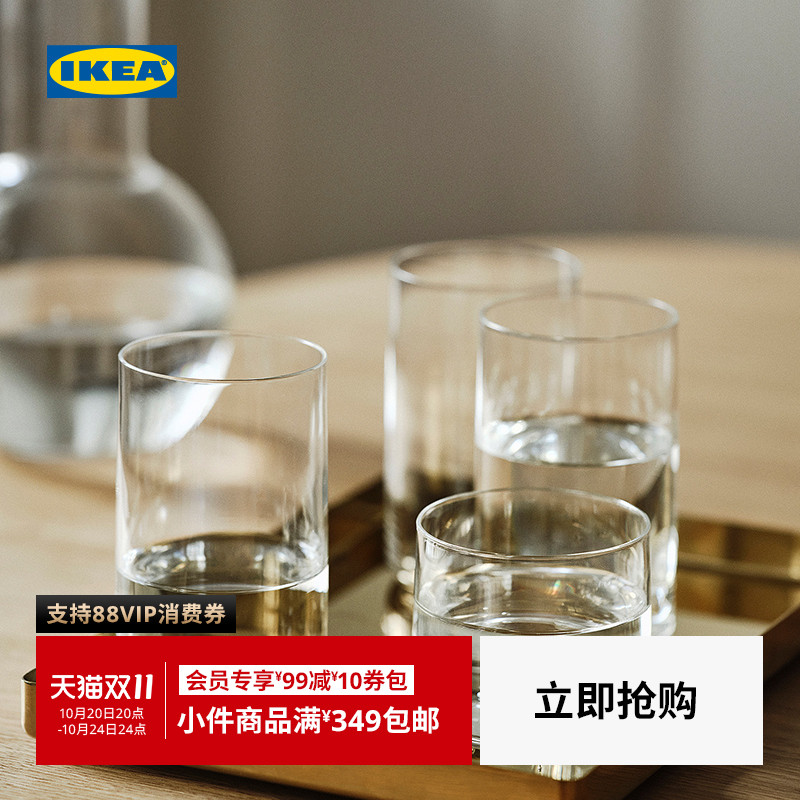 IKEA宜家斯德哥尔摩水杯