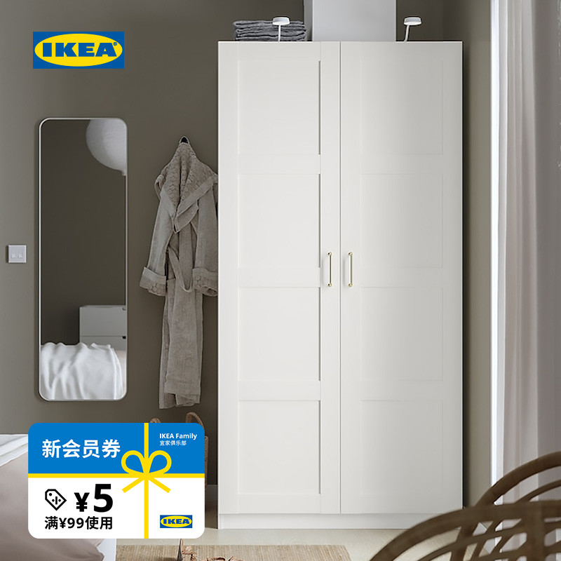 IKEA衣柜现代简约卧室小户型