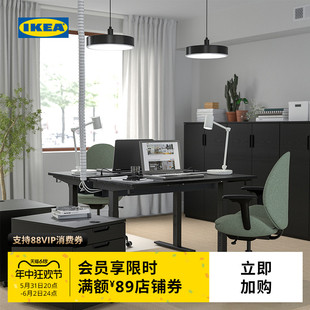 IKEA宜家MITTZON米特丛书桌电脑桌学习桌办公桌卧室简约家用
