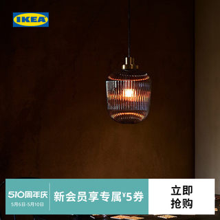 IKEA宜家SOLKLINT索尔克林吊灯吸顶灯现代简约北欧风客厅用家用