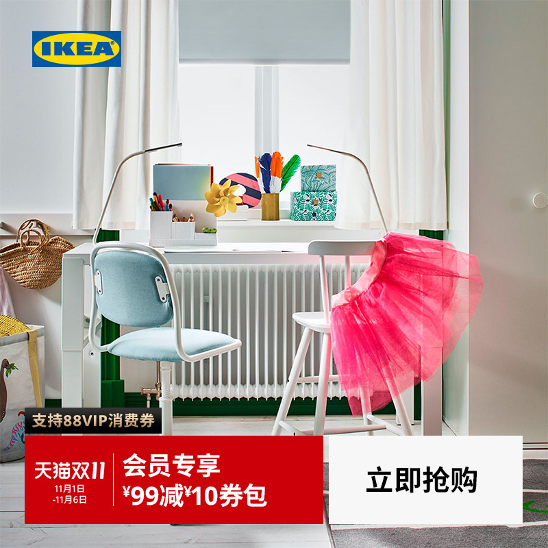 IKEA宜家PAHL佩尔可升降儿童学习桌写字桌学生家用简约书桌小户型