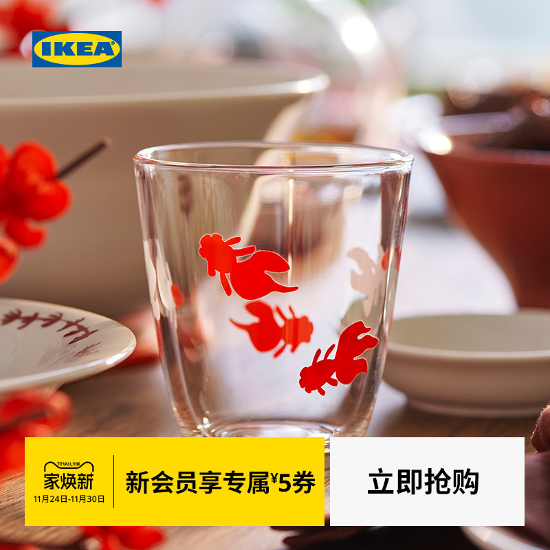 IKEA宜家弗斯达杯子