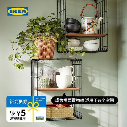 IKEA宜家GULLHULT古尔胡特墙搁黑色松木传统仿古色现代简约北欧风