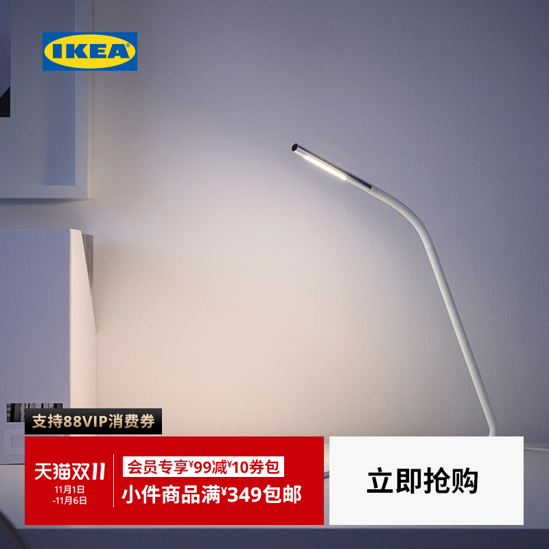 IKEA宜家HARTE哈尔特LED工作台灯LED台灯创意极简书桌床头灯