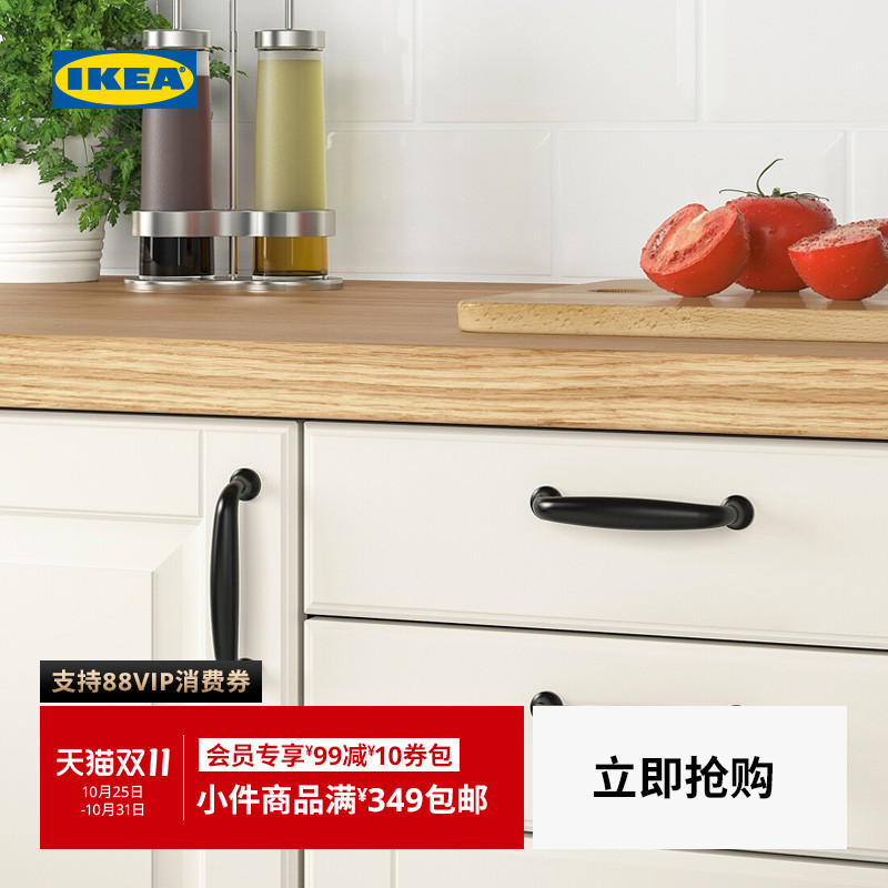 IKEA宜家艾纳丽圆把手现代北欧