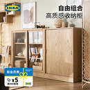 IKEA宜家TONSTAD图恩斯塔餐边柜储物柜收纳柜墙边柜置物现代家用