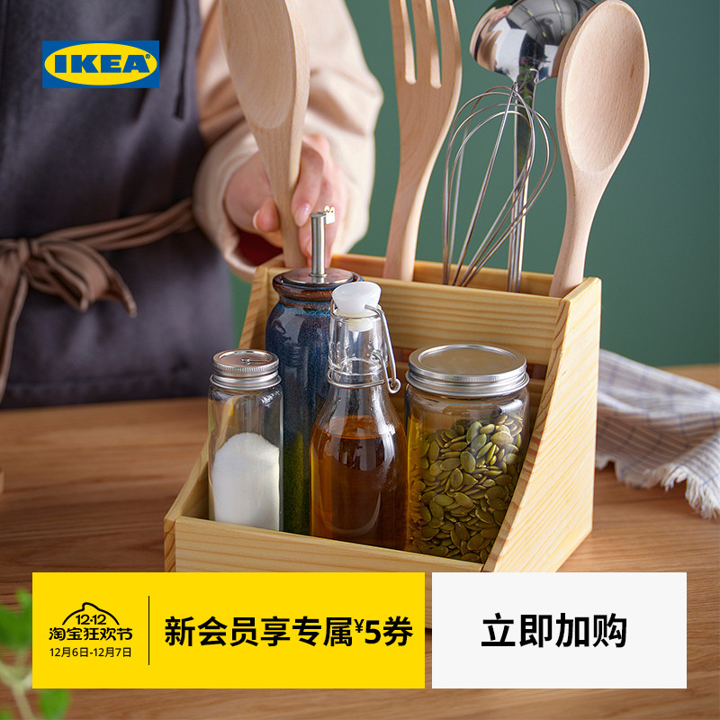 IKEA宜家夏克拉哈伊餐桌纸巾架