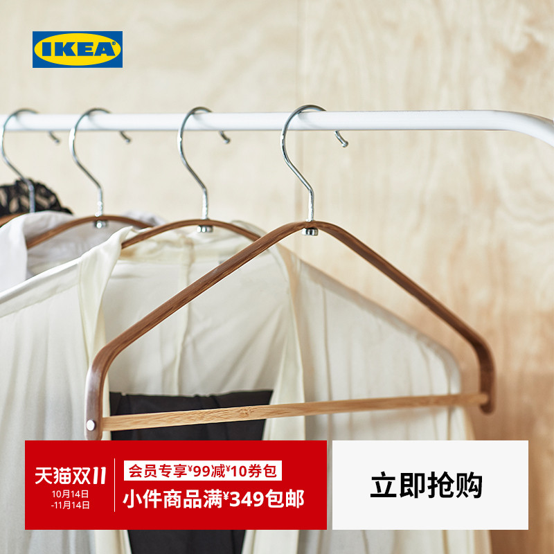 IKEA宜家赫斯万斯衣架