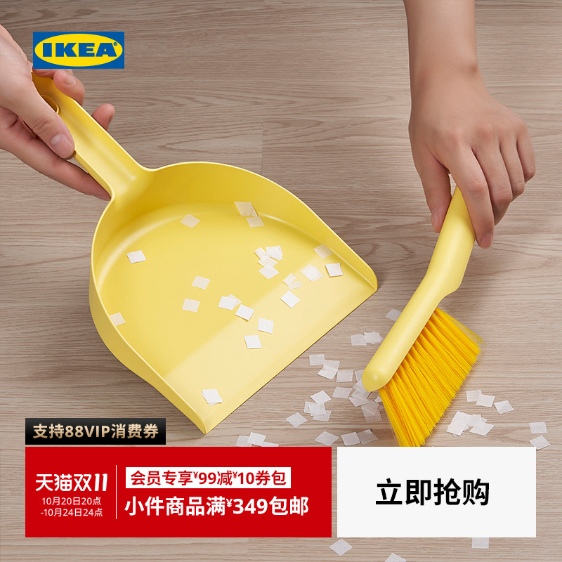 IKEA宜家普里簸箕刷子