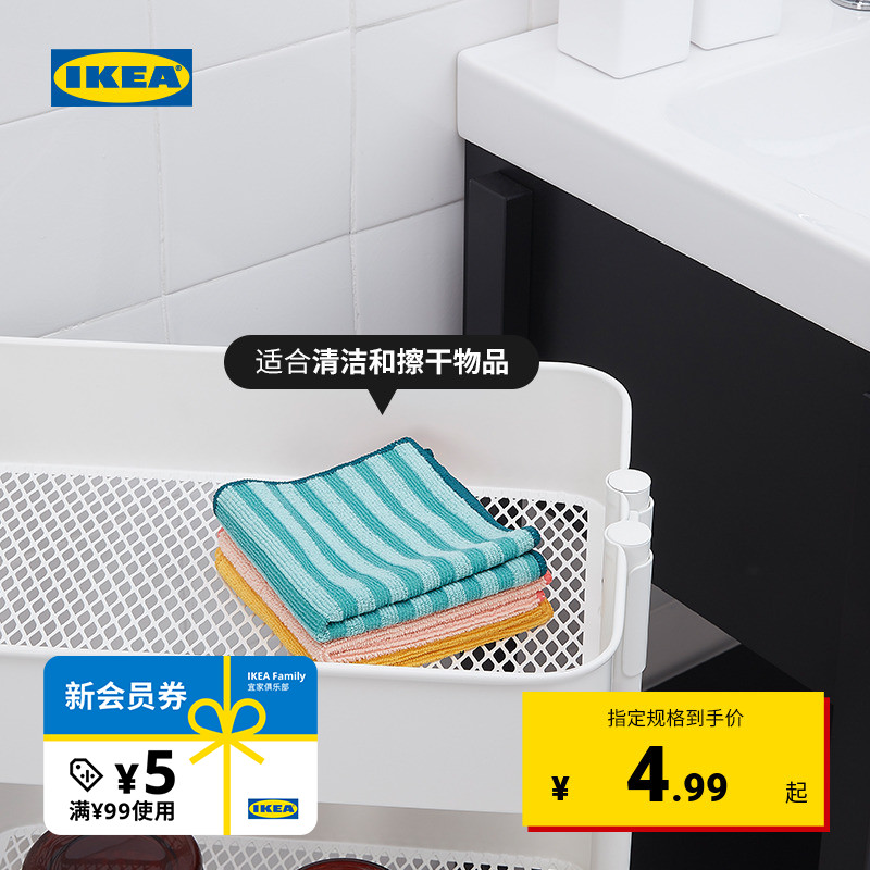 IKEA宜家PEPPRIG佩普里格清洁抹布家务吸水厨房专用洗碗布毛巾