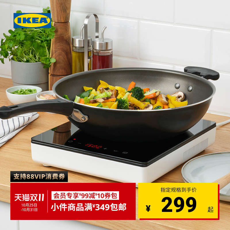 IKEA宜家TILLREDA提瑞达电磁炉