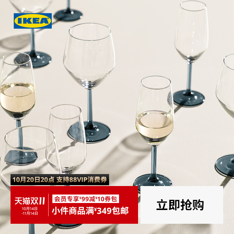 IKEA宜家罗德拉卡酒杯