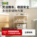 IKEA宜家耐斯弗思家用厨房置物架手推车浴室收纳架客厅零食小推车