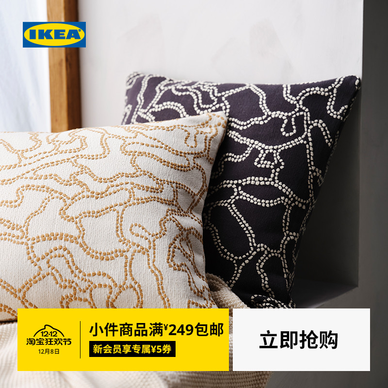 IKEA宜家GULDFLY古德夫里