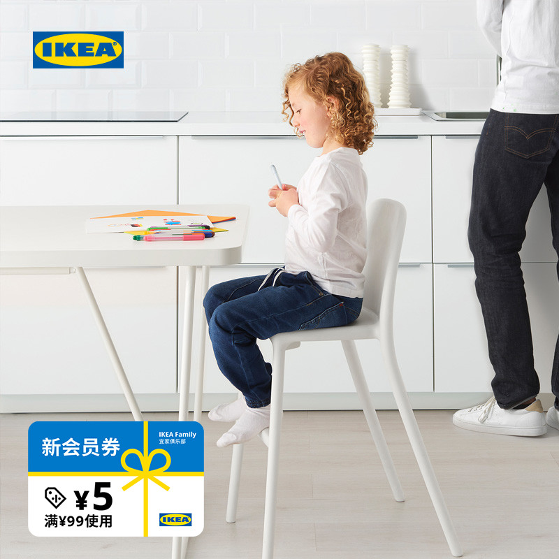 IKEA宜家乌尔班北欧儿童餐椅