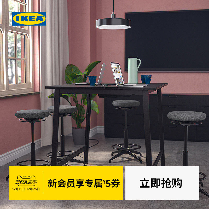 IKEA宜家米特丛会议桌