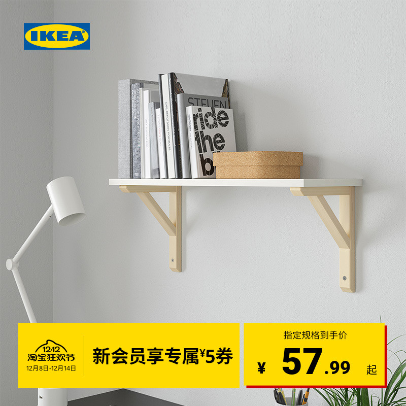 IKEA宜家BURHULT博库实木托架墙面隔板架简约风格轻巧收纳书架