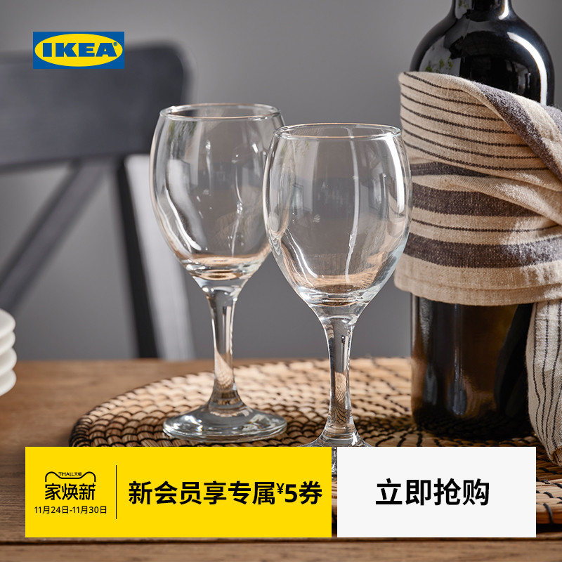 IKEA宜家安克布洛特酒杯