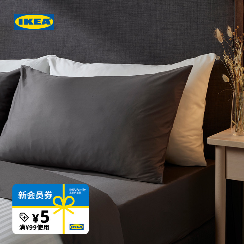 ikea宜家纳斯敏单个棉缎枕头套