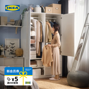 IKEA宜家穆斯肯双门简易衣柜现代简约家用卧室柜子小户型出租房用