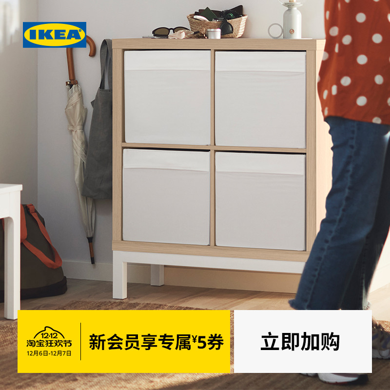 ikea宜家卡莱搁架单元儿童