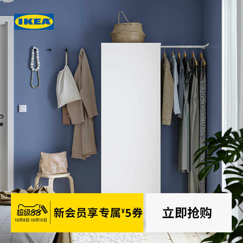 IKEA宜家新品普拉萨带门衣柜