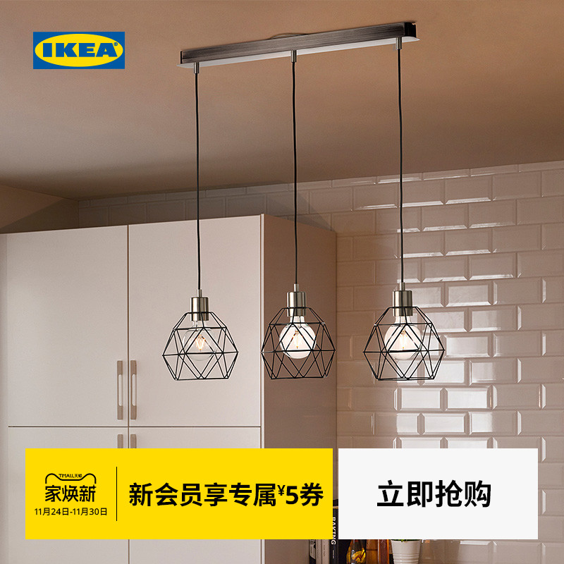 ikea宜家布朗斯达灯罩黑色