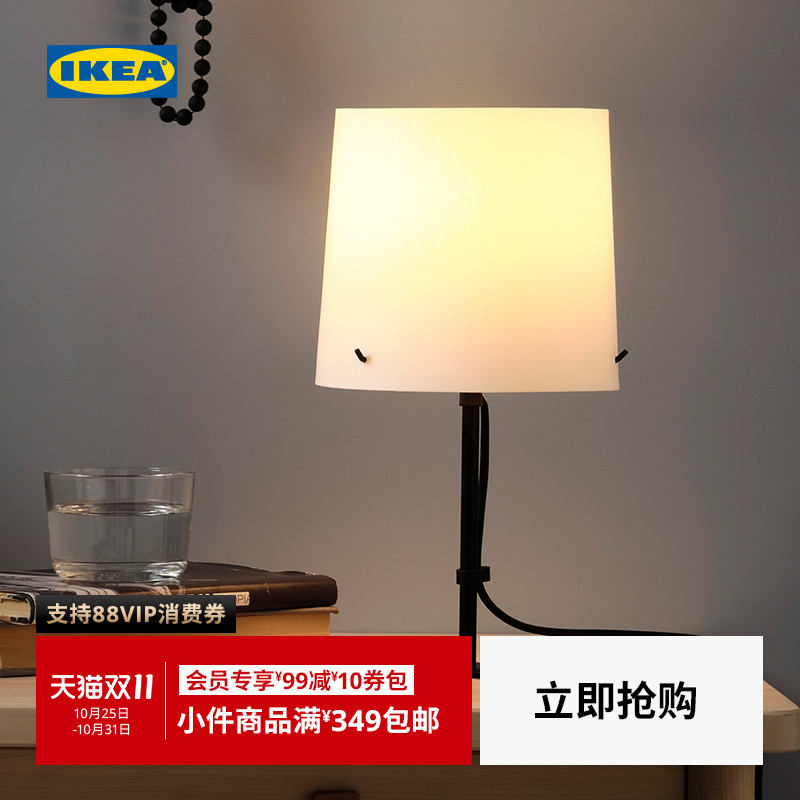 IKEA宜家BARLAST巴勒思台灯黑色白色柔和温馨大方稳重现代简约 - 封面
