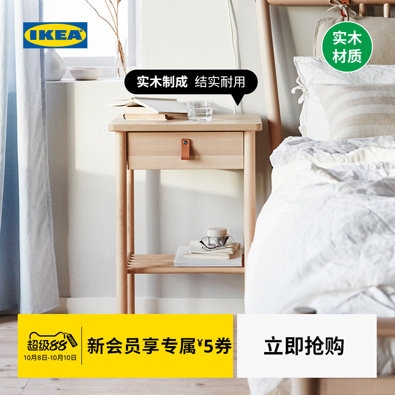IKEA宜家BJORKSNAS约纳斯床头桌床头柜简约现代北欧置物架小柜子