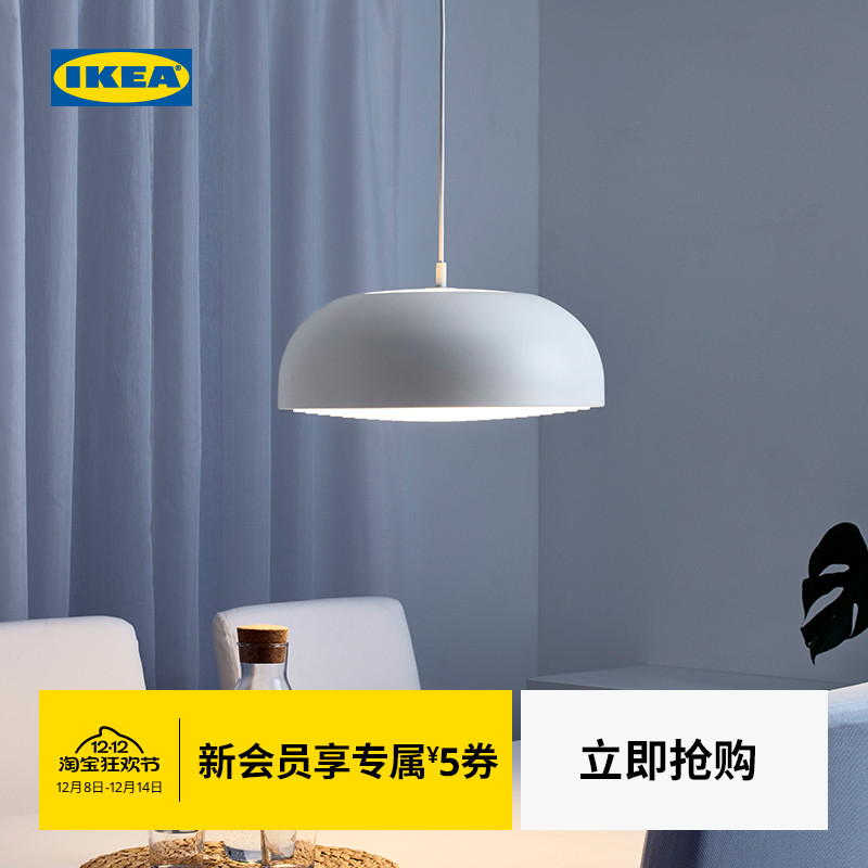 IKEA宜家NYMANE纽墨奈吊灯客厅灯