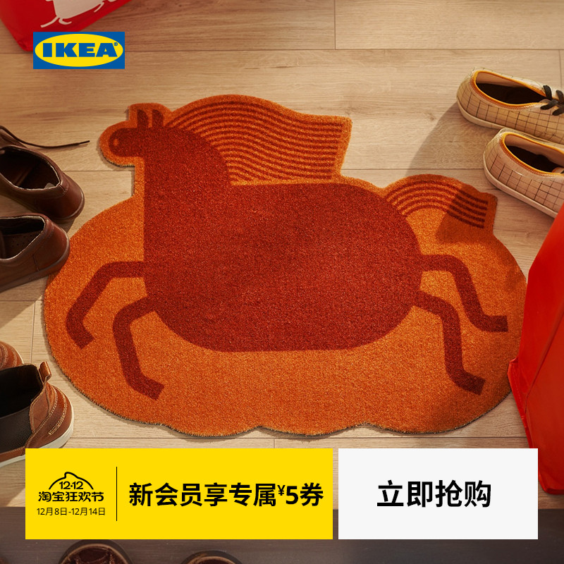 IKEA宜家弗斯达门垫脚垫