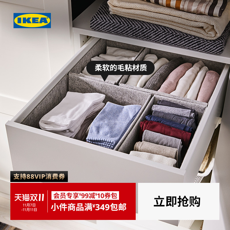 ikea宜家康普蒙储物盒淡灰色简约