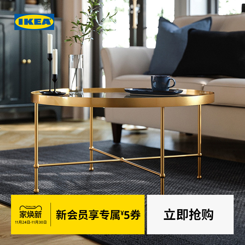 IKEA宜家托斯耶茶几