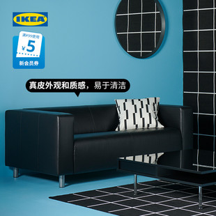 现代风客厅办公室仿皮 IKEA宜家KLIPPAN克利帕双人沙发简约时尚