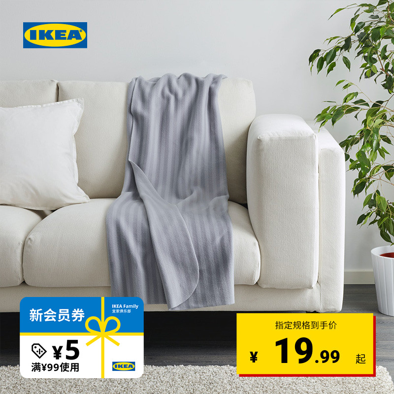 IKEA宜家VITMOSSA威特摩萨毯子