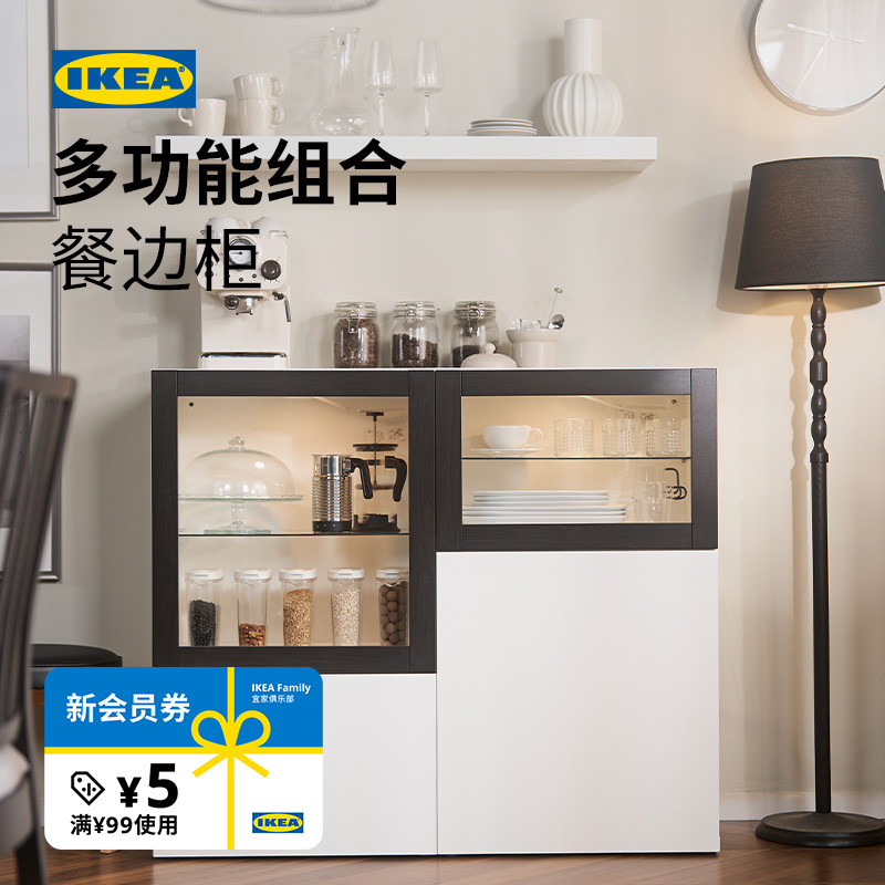 IKEA宜家贝达餐边柜