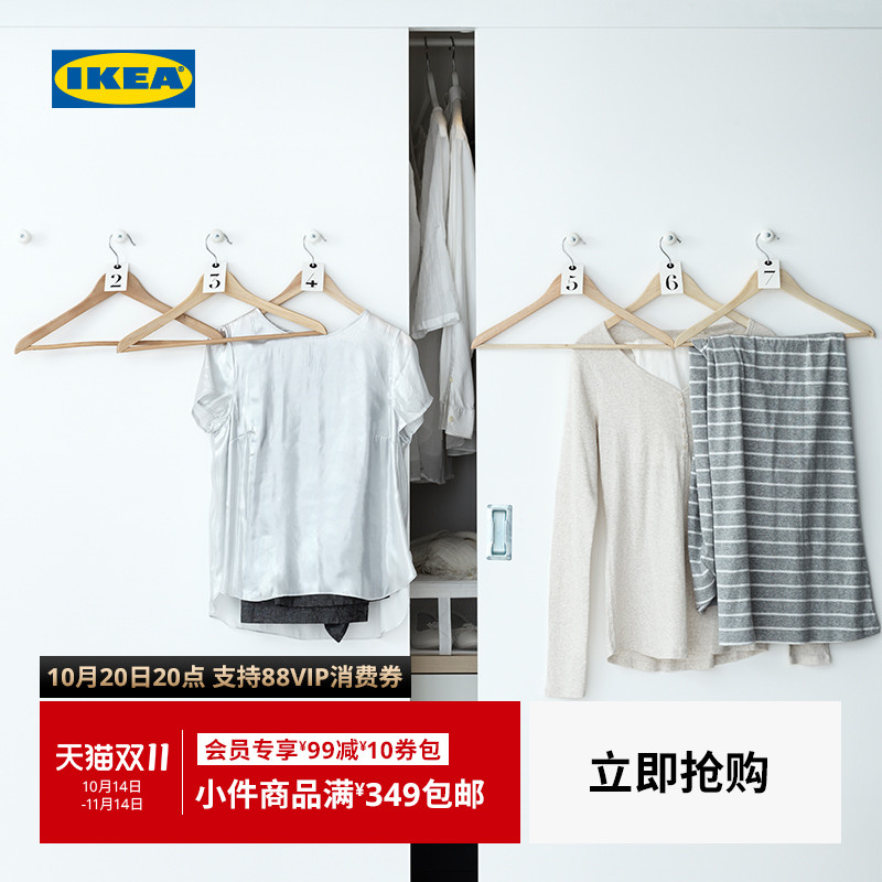 IKEA宜家BUMERANG布梅朗实木衣架