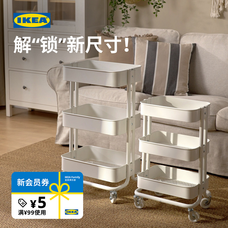 IKEA宜家RASKOG拉斯克厨房置物架