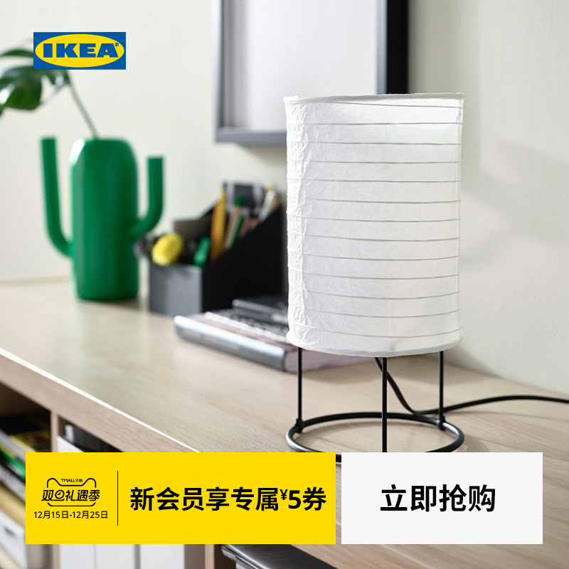IKEA宜家斯丹达德台灯