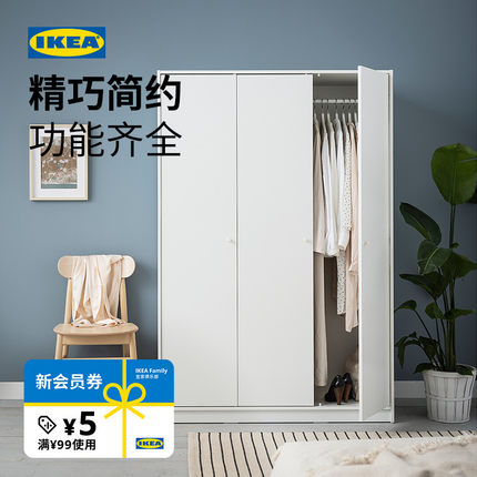 IKEA宜家克勒普斯塔三门简易衣柜结实耐用小户型衣橱家用卧室柜