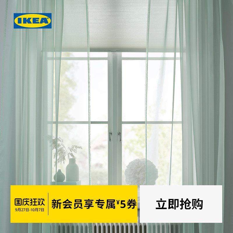 IKEA宜家特雷西亚窗帘