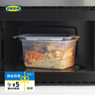 附盖食品盒塑料保鲜盒密封盒办公室便当饭盒 IKEA宜家IKEA365