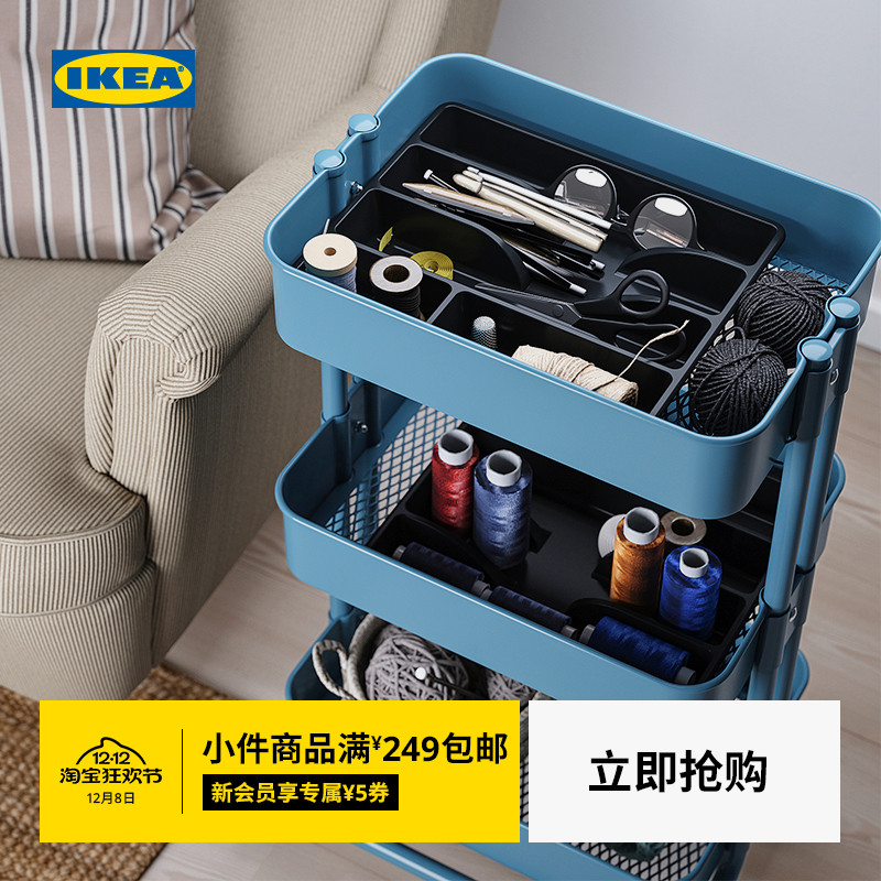 IKEA宜家斯马克餐具盘