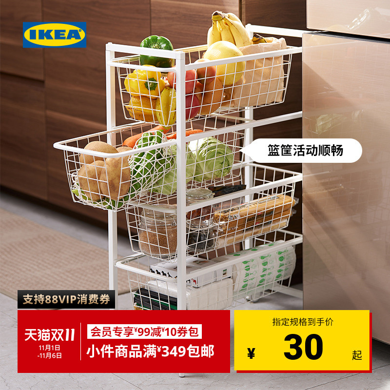 ikea宜家纳赛尔简约多用途便捷