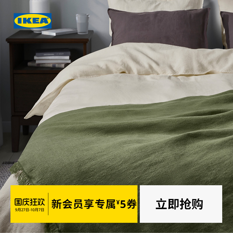 IKEA宜家迪淘格休闲毯