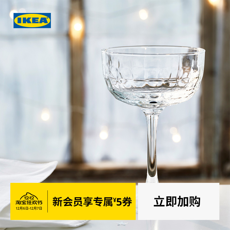 IKEA宜家FROJDA福洛达香槟杯